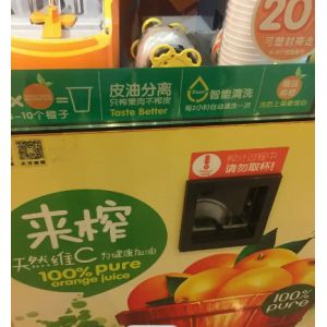 Business Commercial Vending Machine Orange Juice Stainless Steel Multi Payment