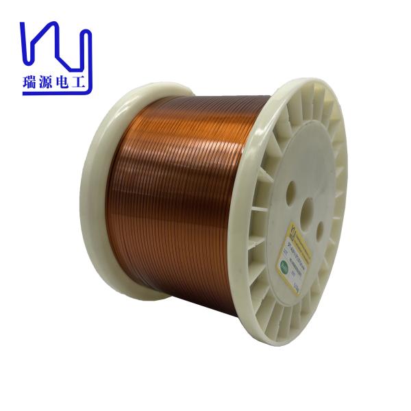 Buy Insulated 220 Degree Enameled Flat Copper Wire 0.1mmx2.0mm at wholesale prices