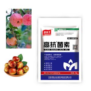 Plants Containing Humic Acid Blended Fertilizer Fast Nutrient Supplement