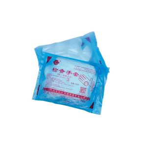 Disposable Non Sterile PE Examination Gloves CE ISO Certificate