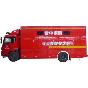 China Emergencies Rescue Sinotruck mobile kitchen truck on sale