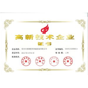 Jiangsu Olymspan Equipment Eechnology Co.,Ltd Certifications