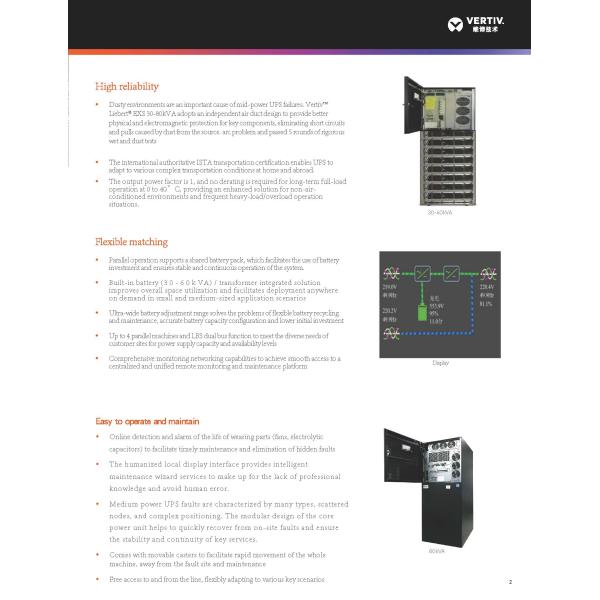 Flexible Vertiv Liebert EXS Series Integrated UPS for 30KVA 40KVA 60KVA DC Backup Power