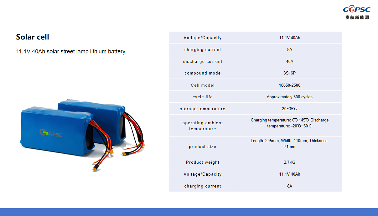 11.1V 40Ah solar street lamp lithium battery