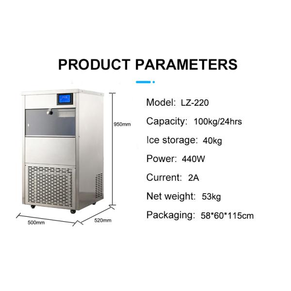 100Kg Per Day LZ-220 Professional Ice Maker Snowflakes Ice Machine 53 KG For Seller