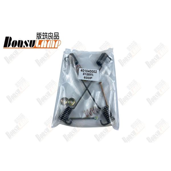 Buy Brake Drum Repair Kit Of Auto Parts 600P OEM 0401040002 at wholesale prices