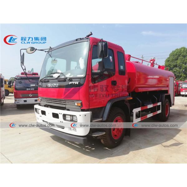 Buy ISUZU FTR 205HP 8000L 10000L Water Bowser Fire Rescue Truck at wholesale prices