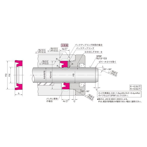 Yellow Hydraulic Rod Seal IDI ISI 45 X 65 X 12mm Hydraulic Cylinder Piston Seal Types Creamy
