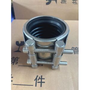 SS PIPE COUPLING ,PIPE REPAIR CLAMPS COUPLING，Fireproof Coupling，IMPA614131