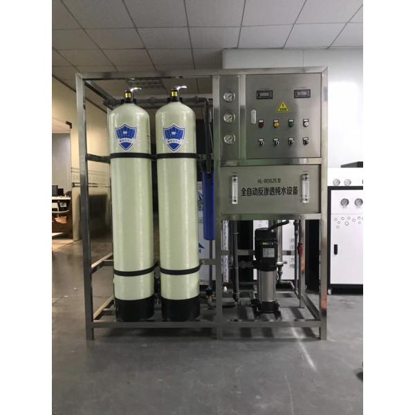 Buy Mechanical Carbon Ultrafiltration 5000LPH UF Water Treatment Plant at wholesale prices