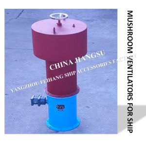 (300 type C internal hoist with axial fan ventilator) marine fungus-shaped vent