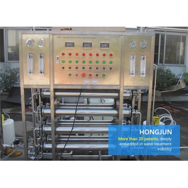 Buy Stainless Steel Industrial Water Purification Equipment For Chemical Industry at wholesale prices