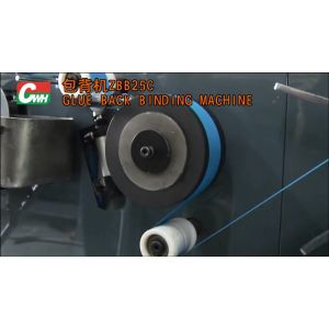 Eco-Friendly Glue Book Binding Machine/Easy Maintance