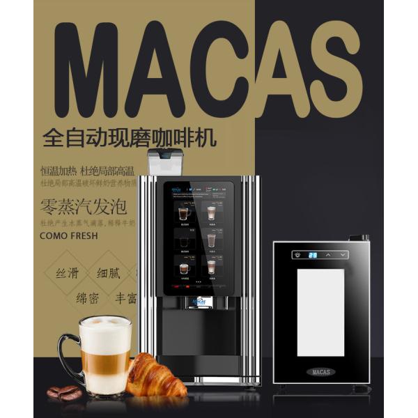 Buy Stainless Steel Table Top Smart Fresh Milk Coffee Vending Machine at wholesale prices