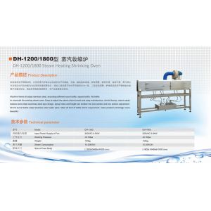 China PVC PET OPP OPS Stream Heating Shrinking Oven on sale