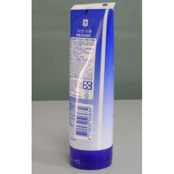 APT Cosmetics Tubes, Printed Plastic Laminate Tube For Personal Care Products