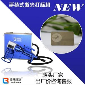 USB Software Portable Laser Marking Machine LB - MFA20 With High Speed Work