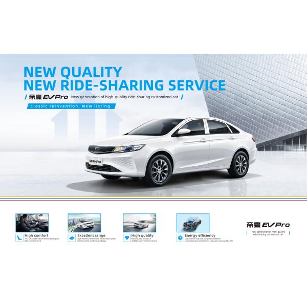 Geely Dihao EV 5 Seats 10.4KWh Power Consumption 80% Quick Charge Rate 's Electric Car