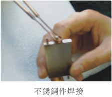 Ultrahigh Frequency 1-2Mhz Induction Melting Equipment