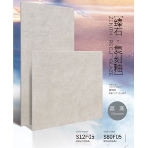 Beige Soft Glazed Porcelain Tile 60x120cm Moisture-Proof AAA Grade