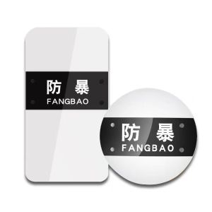 Military bulletproof shield police equipment