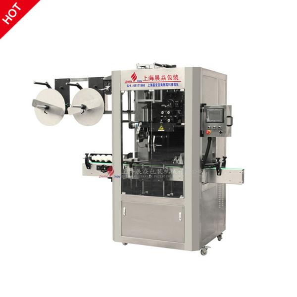 Buy Best Sale Automatic Shrink Sleeve Label Machine at wholesale prices