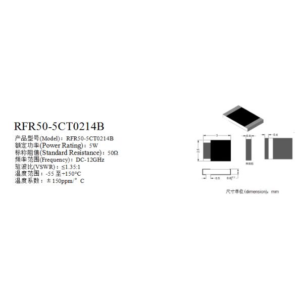 3x2.5mm 5 Watt DC 12GHz Chip Terminations BeO AlN Al2O3
