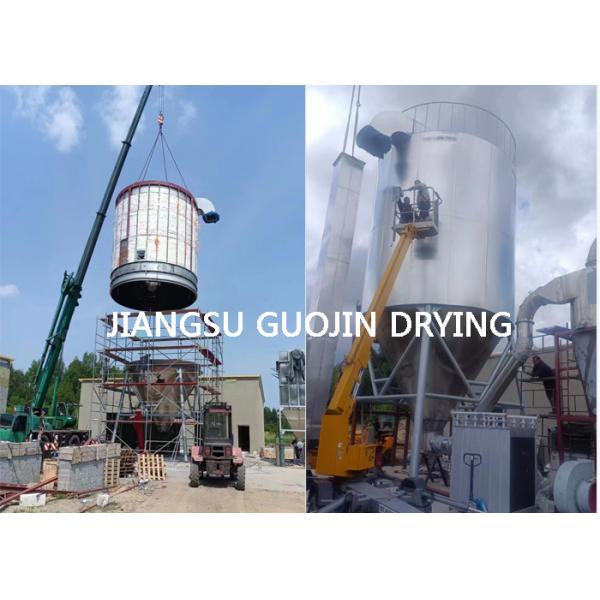 Buy Outlet Temperature 80-90 Degree Drying Machine With Centrifugal Spray Dryer at wholesale prices