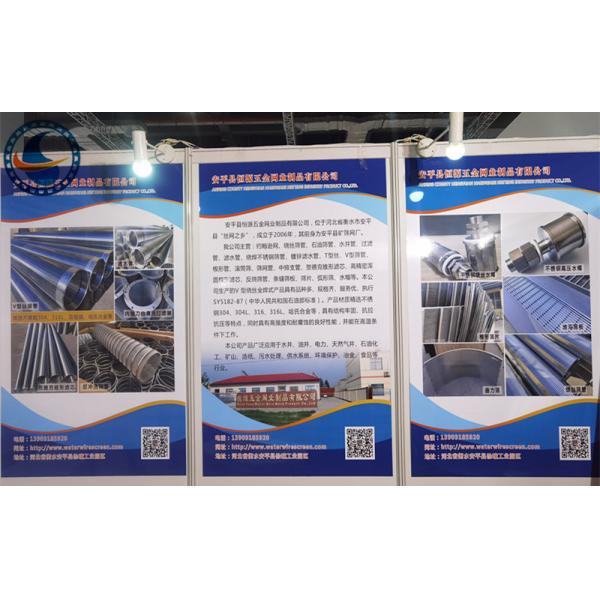 Ss316l Wedge Wire Grate High Grade Drainage And Floor Gratings