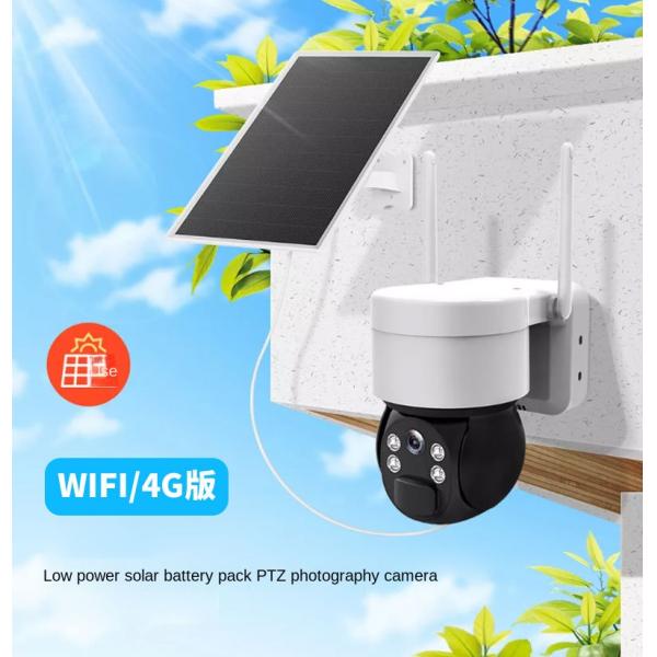 Colorful Night Vision 3MP Solar Powered CCTV Wireless Camera Outdoor IP66 Waterproof Solar WiFi IP PTZ Camera