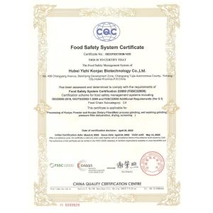Hubei Yizhi Konjac Biotechnology Co., Ltd Certifications