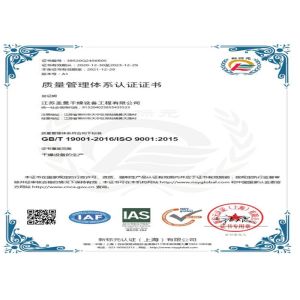 ISO9001 Certification Industrial Hollow Paddle Dryer Flour Drying Machine 30KW