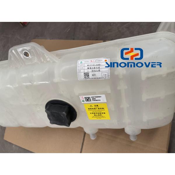 WG9719530260 Truck Expansion Tank Original Sino Trucks Spare Parts