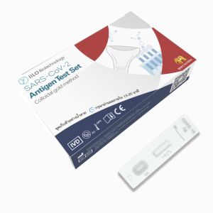Quality Class III Factory price SARS-CoV-2 Antigen Self Test Set Saliva Sample Collector Thailand 1 test/box for sale
