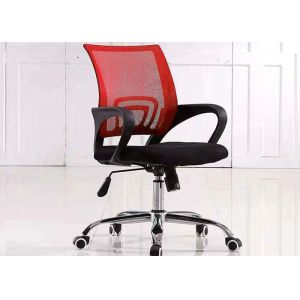 China Metal Ergonomic Comfortable Mesh Office Lift Chairs on sale