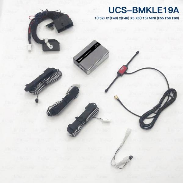Buy BMW F Series1 X1 Keyless Entry Car Kit UCS BMKLE19A at wholesale prices