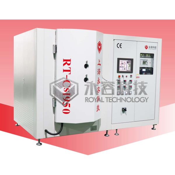 Buy Efficient Innovative Custom PVD Machine CsI High Vacuum Metallizing Machine at wholesale prices