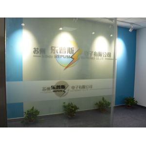 Suzhou Repusi Electronics Co.,Ltd.