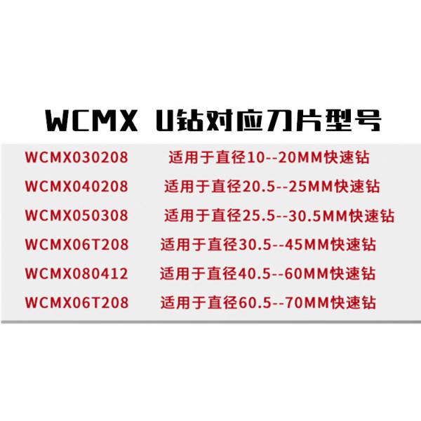 Cnc Indexable U Drill Inserts Insert SPMG060204 SPMG090408 WCMT06T308