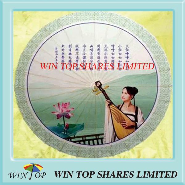 Buy China traditional Pipa Lute craft umbrella at wholesale prices