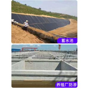 Industrial Grade Material with Excellent Chemical Resistance and Elongation At