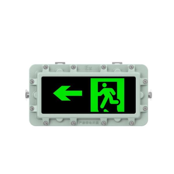 220v Atex Explosion Proof Led Exit Sign 2*3w Rechargeable Explosion Proof