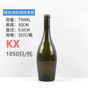 500ml 750ml Empty Glass Wine Bottle with Cap and Customize Sealing Type