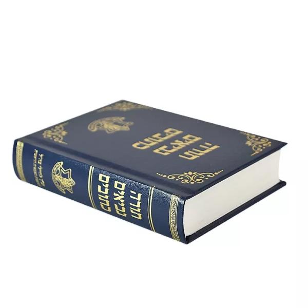 Dictionary Book Printing Service Hard Cover Sewing Binding