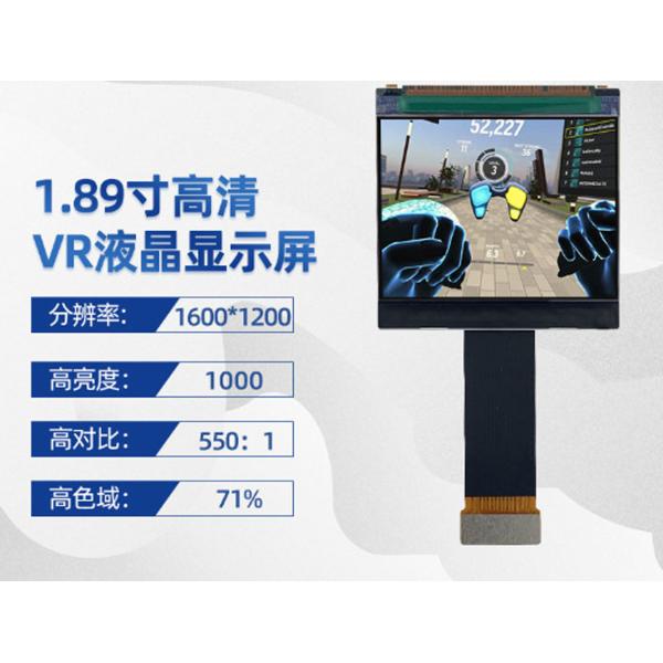 1.89 inch VR TFT display front view