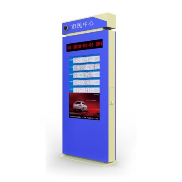 55 inch Outdoor Bus Station LCD Outdoor Advertising Totem Kiosk CMS Software LCD Screen Digital Signage and Displays