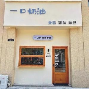 Quiet Study Folding Window Guaranteeing Silent Operation During Academic