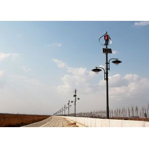 Highway Lighting Hybrid Solar Kit 600W Vertical Axis Wind Turbine Generator Gel