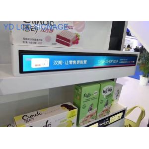 Commercial Digital Signage Indoor Shelf LCD Display For Supermarket Shopping
