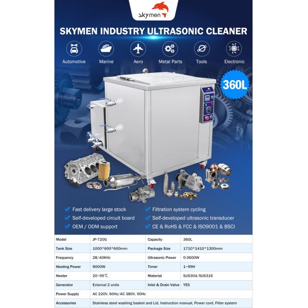 360L Industrial Ultrasonic Parts Cleaner Stainless Steel Tank For Auto Parts Engine block